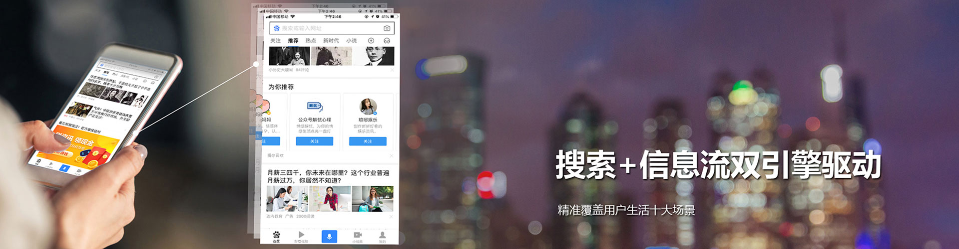 荔湾sem竞价员
